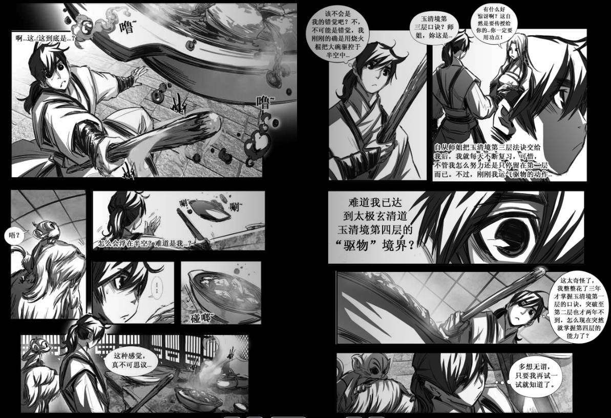第82回