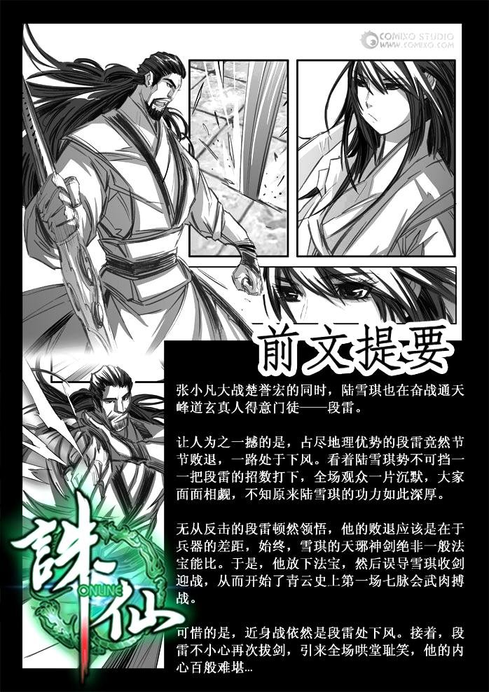 第83回