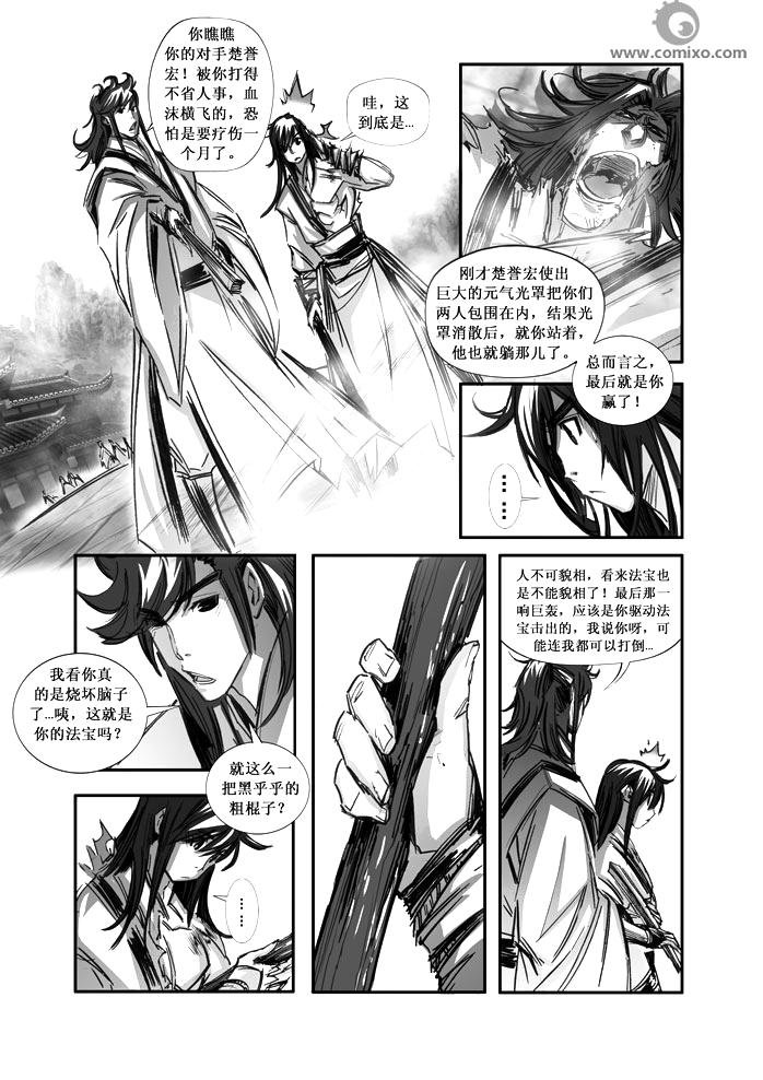 第83回