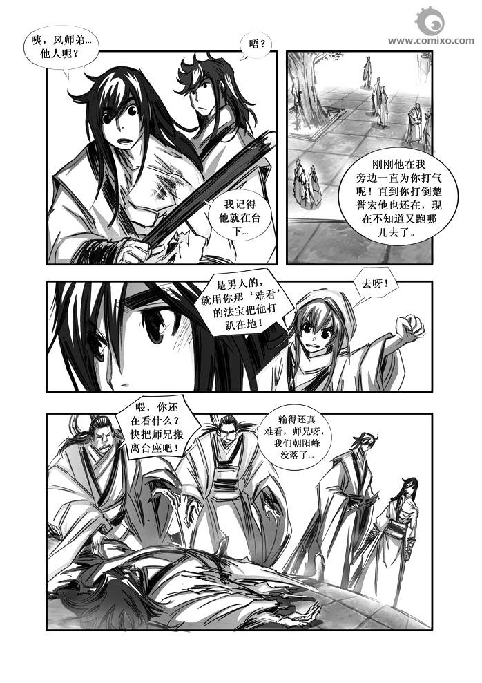 第83回