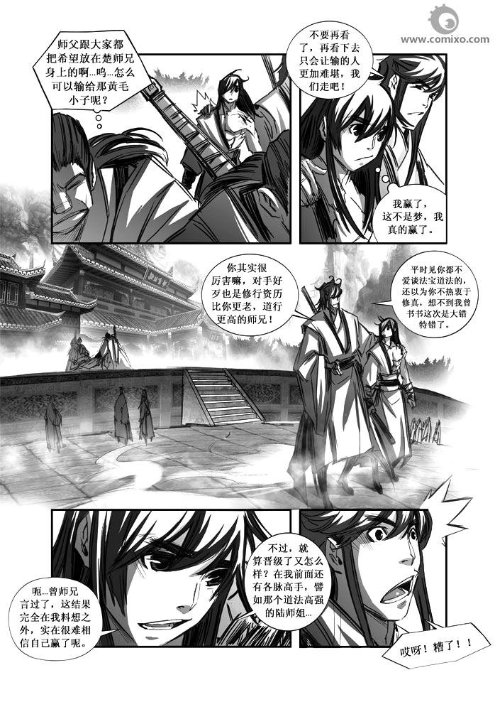 第83回