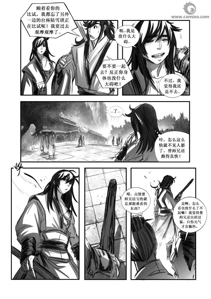 第83回