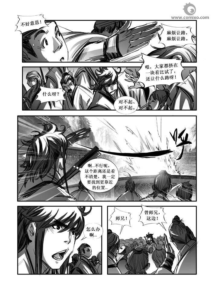 第83回