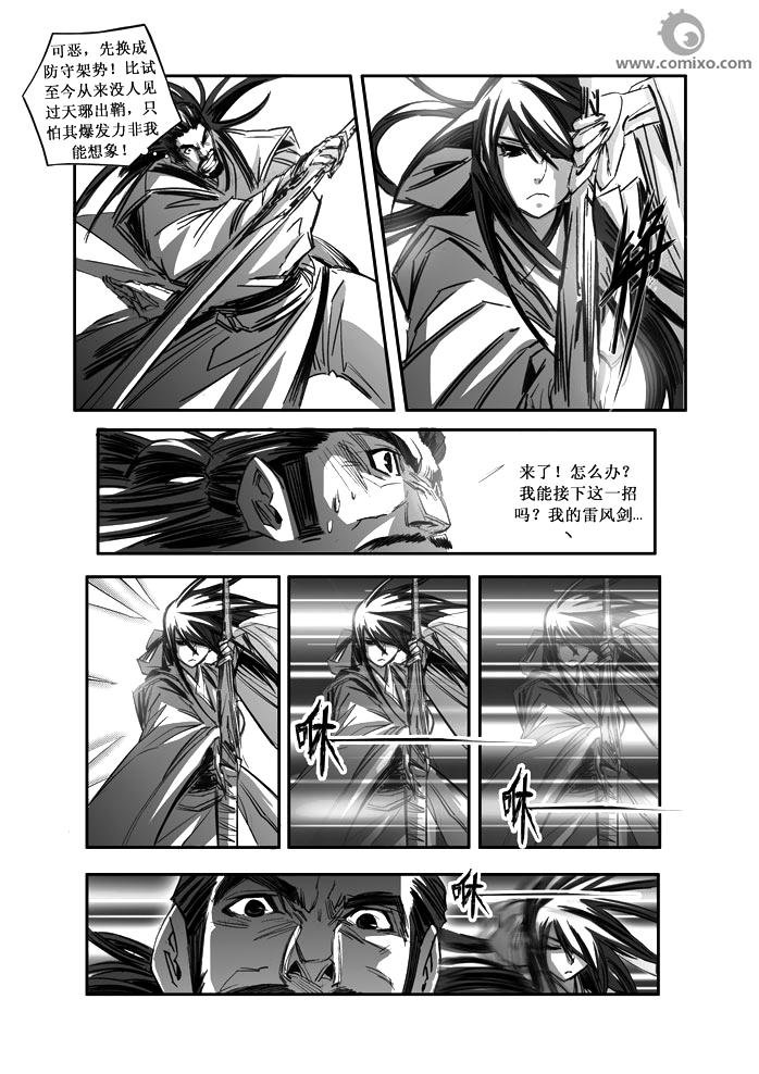 第83回