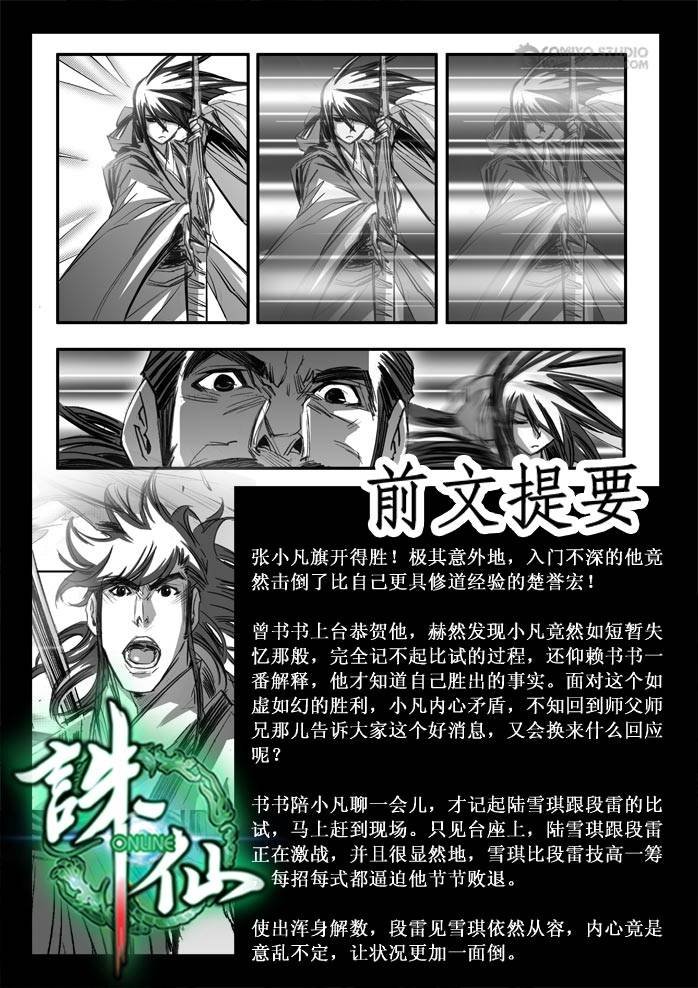 第84回