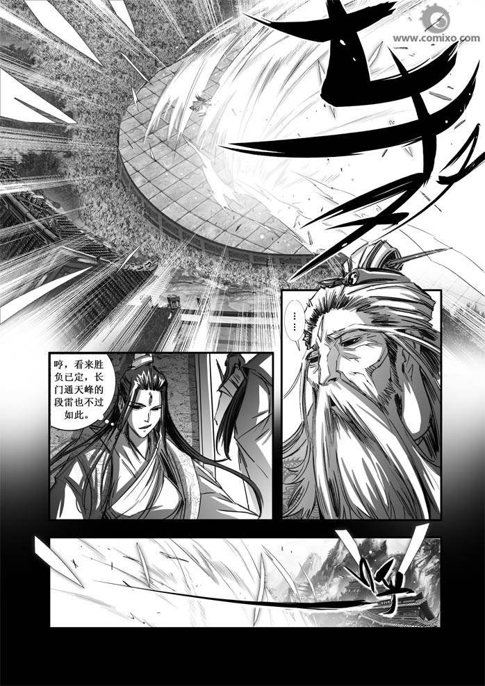 第84回