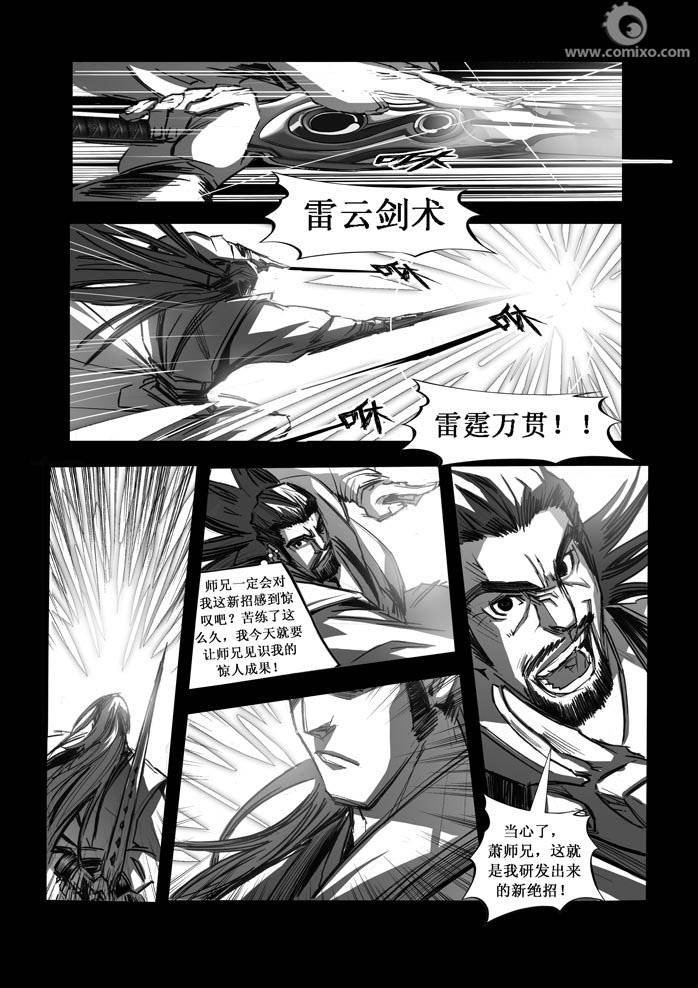 第84回