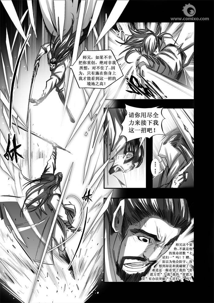 第84回