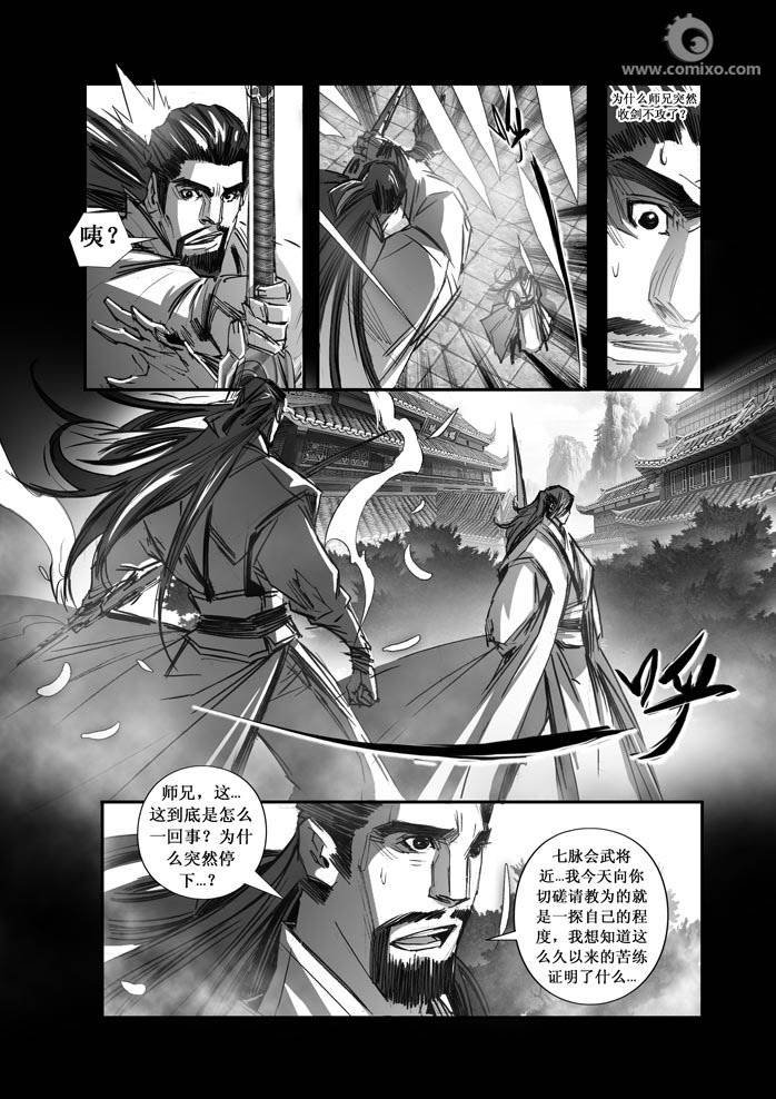 第84回