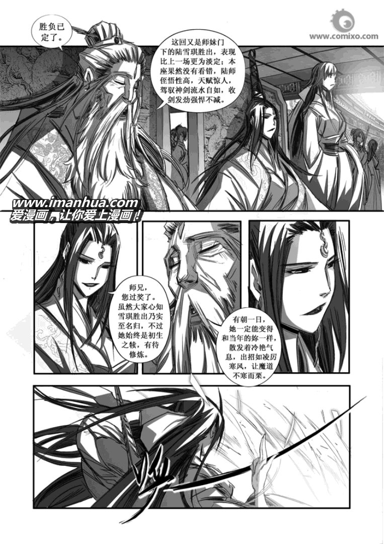 第84回