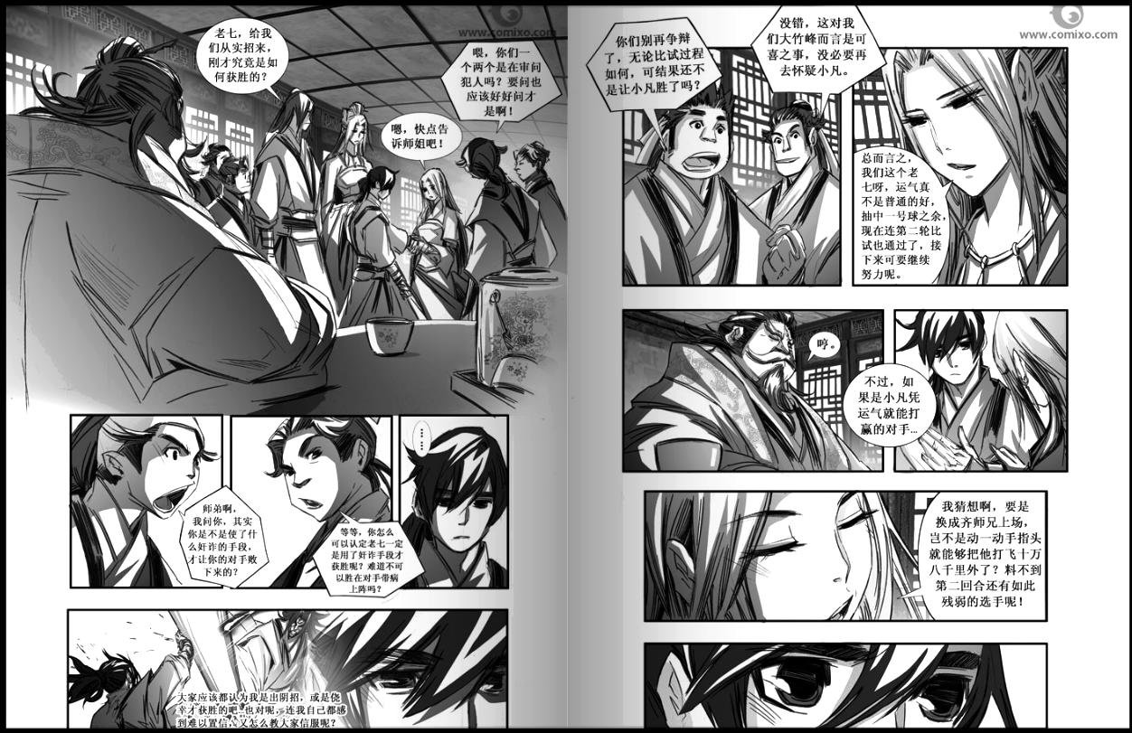 第85回