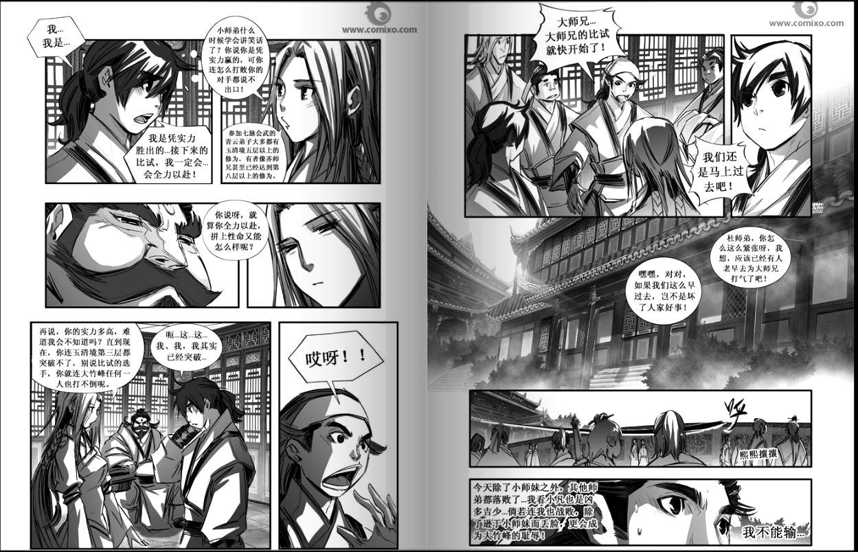 第85回