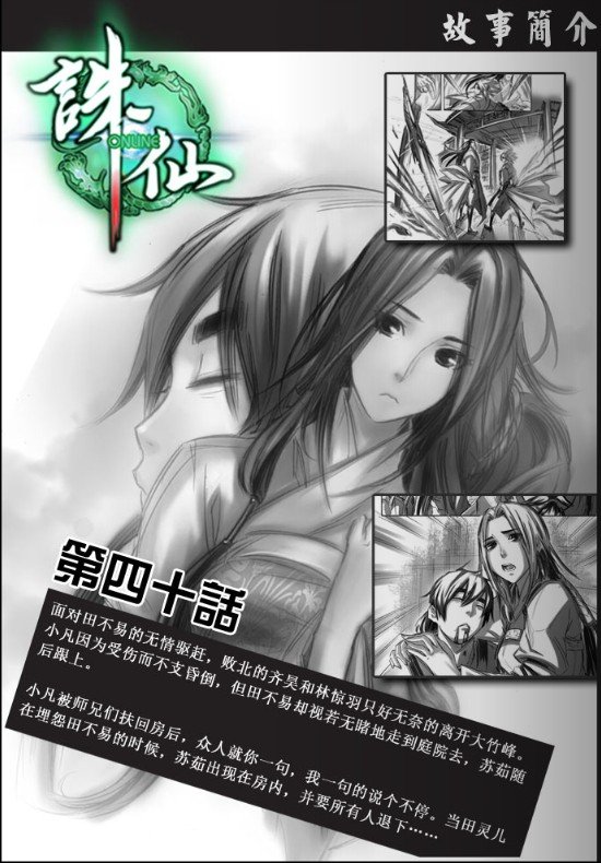第41回