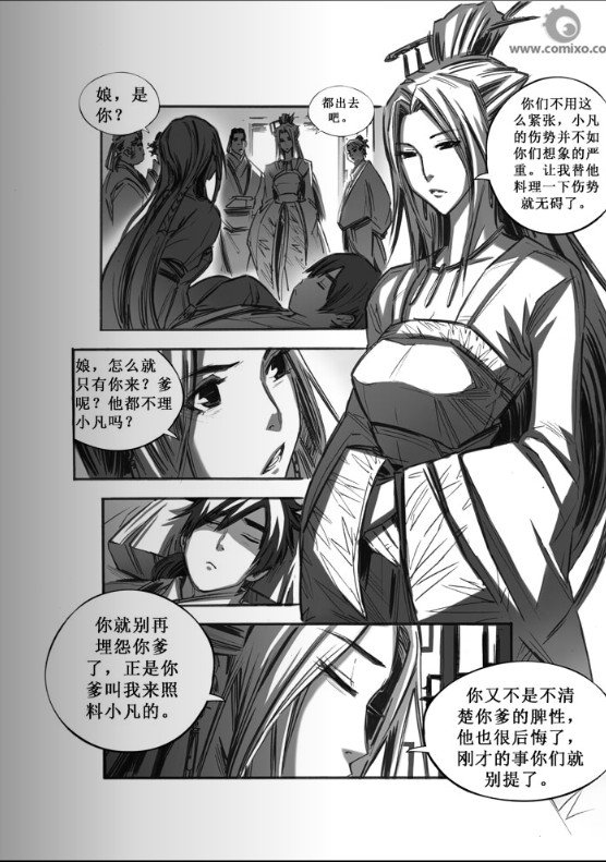 第41回