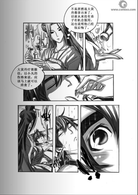 第41回