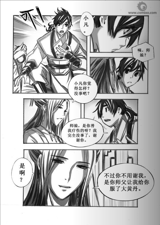 第41回