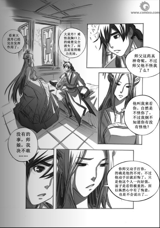 第41回