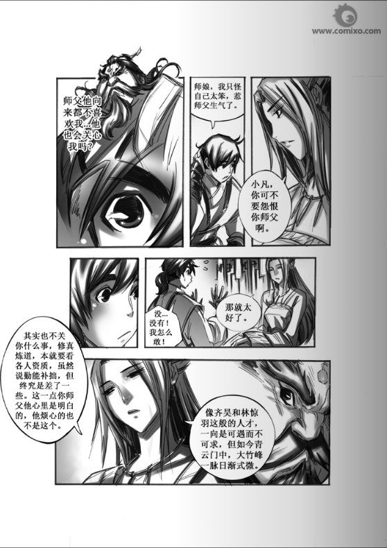 第41回