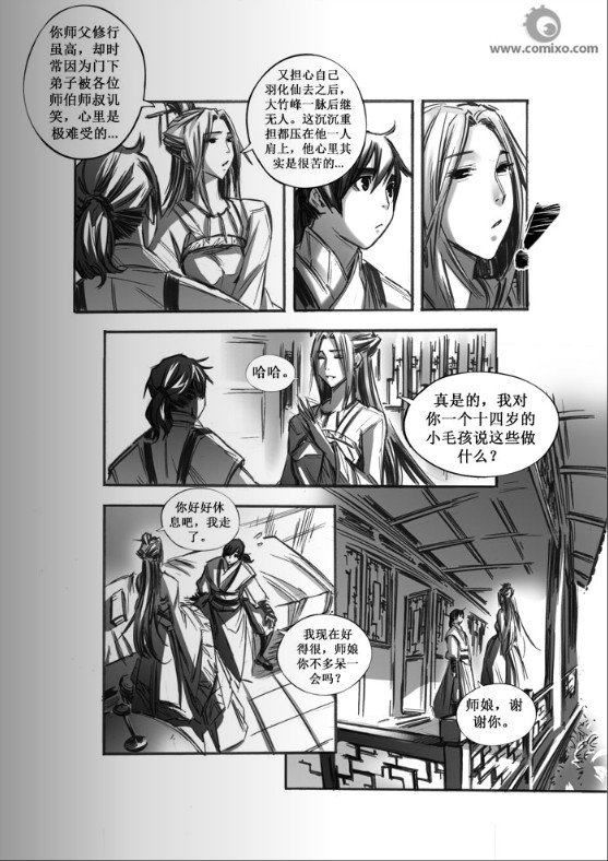 第41回