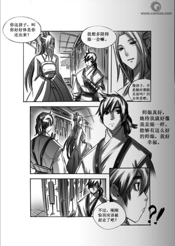 第41回