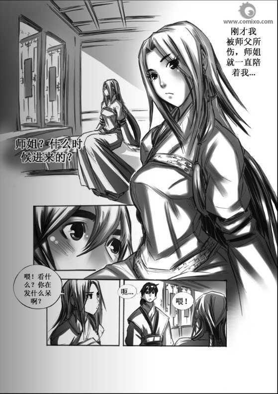 第41回