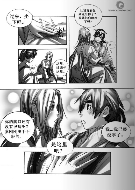 第41回