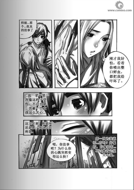 第41回