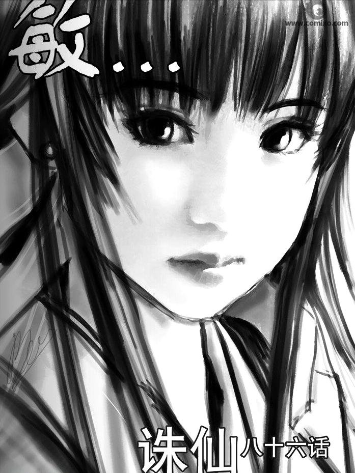 第86回