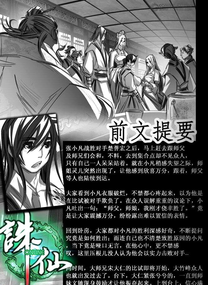 第86回