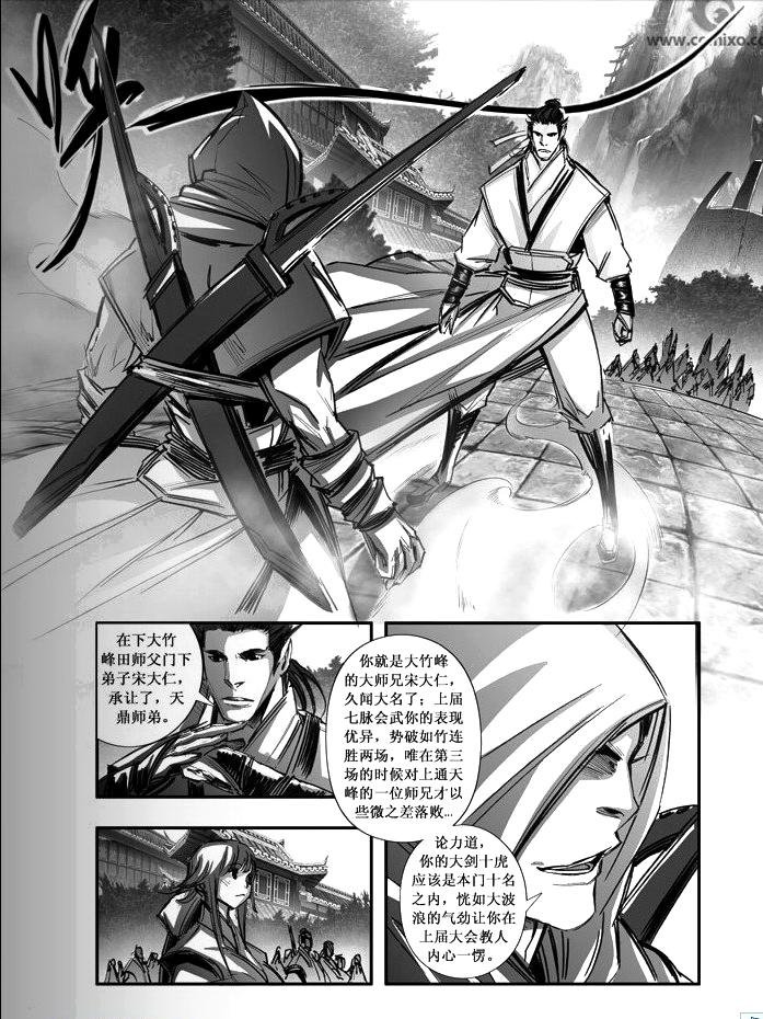 第86回