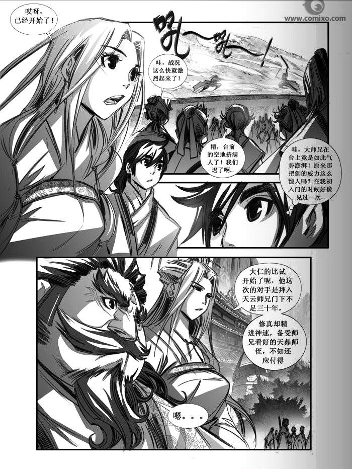 第86回