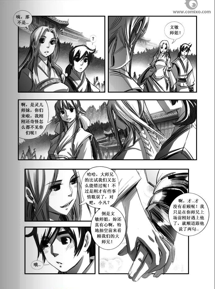 第86回