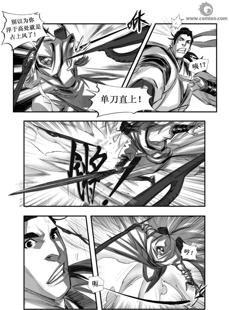 第86回