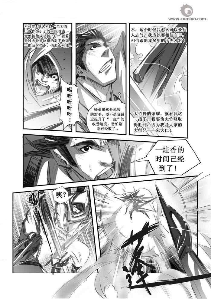第87回