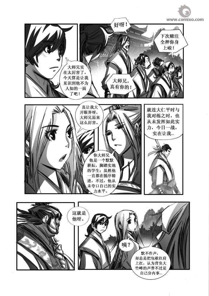 第87回