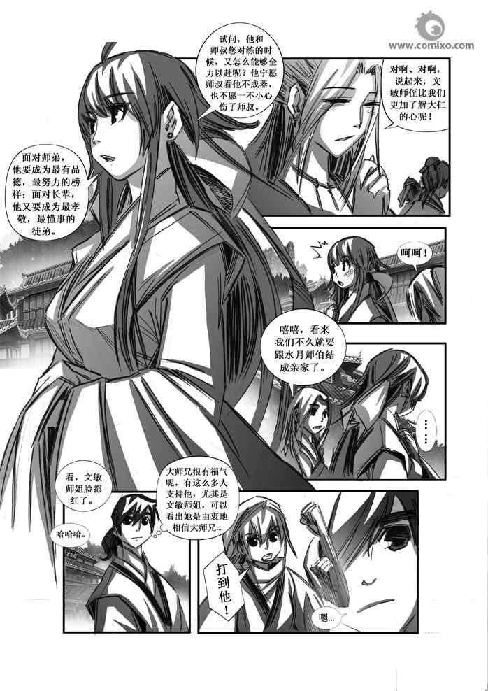 第87回