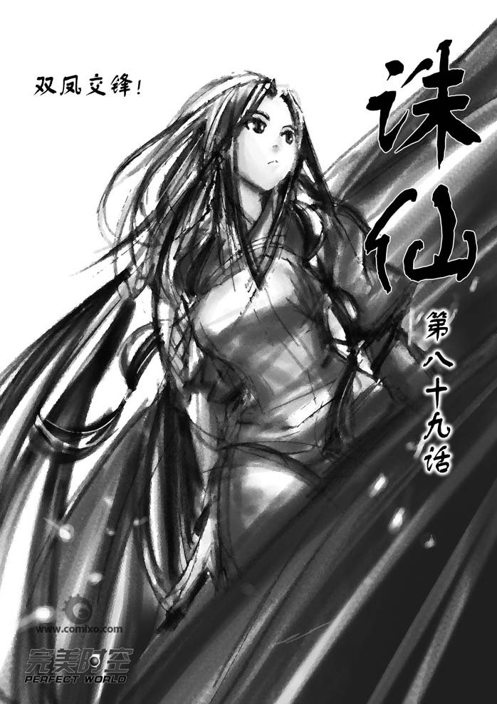 第89回
