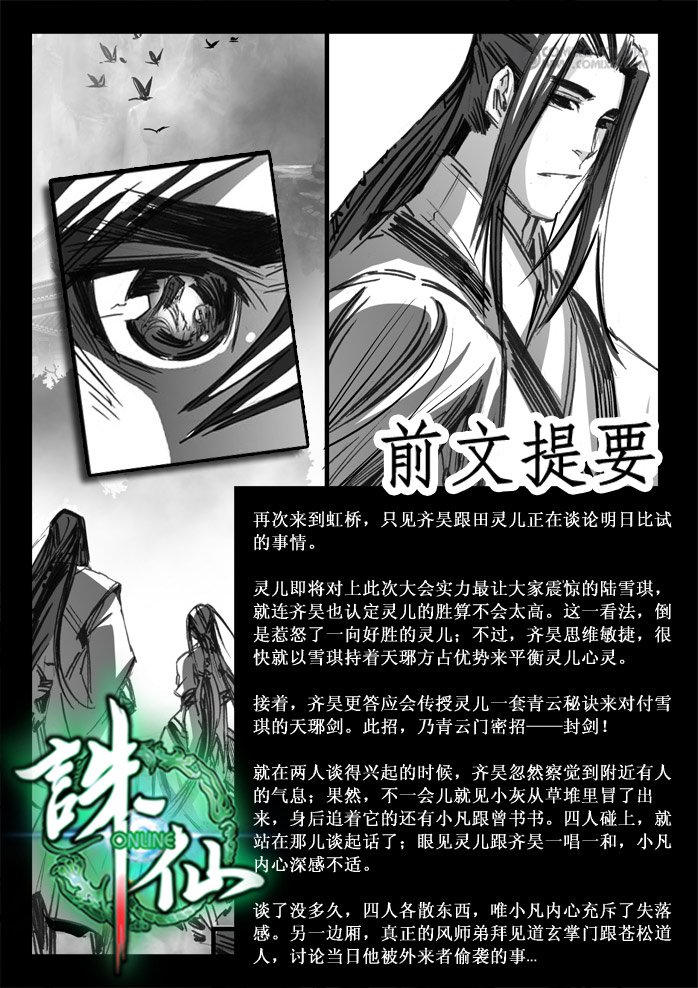 第89回