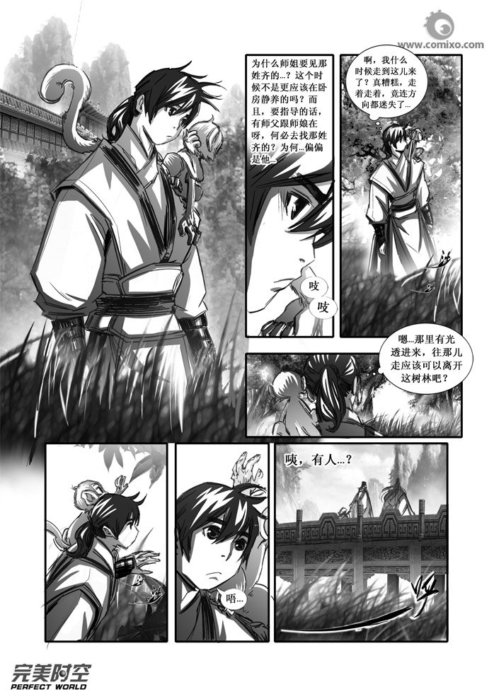 第89回
