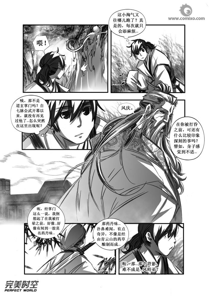 第89回