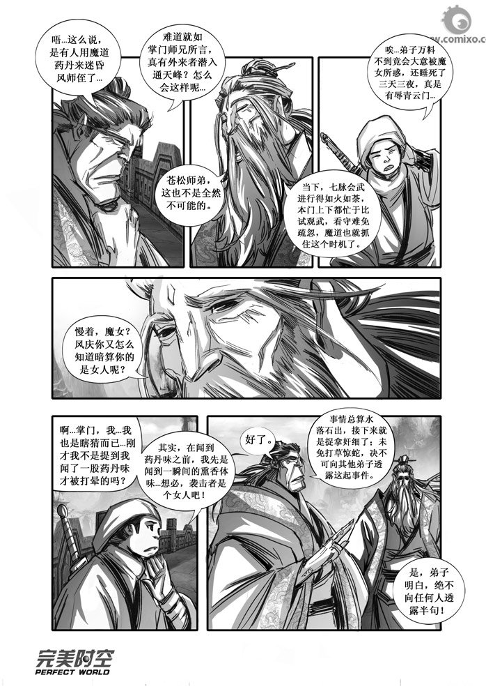 第89回