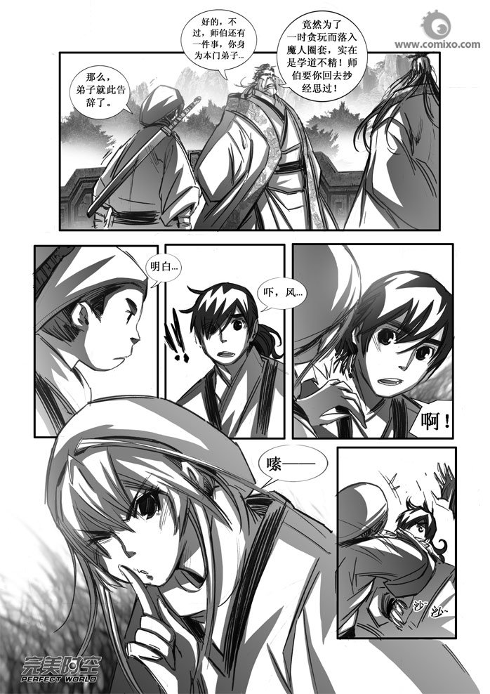 第89回