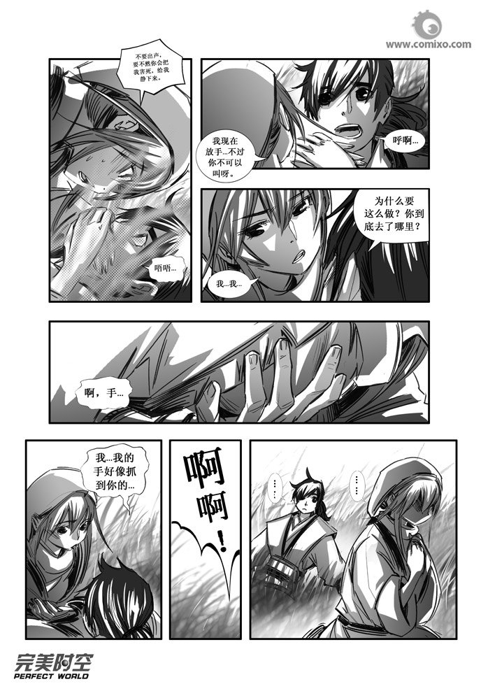 第89回