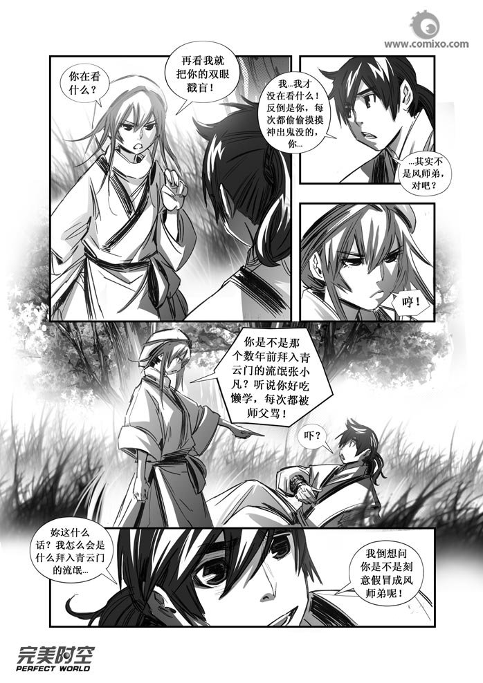 第89回