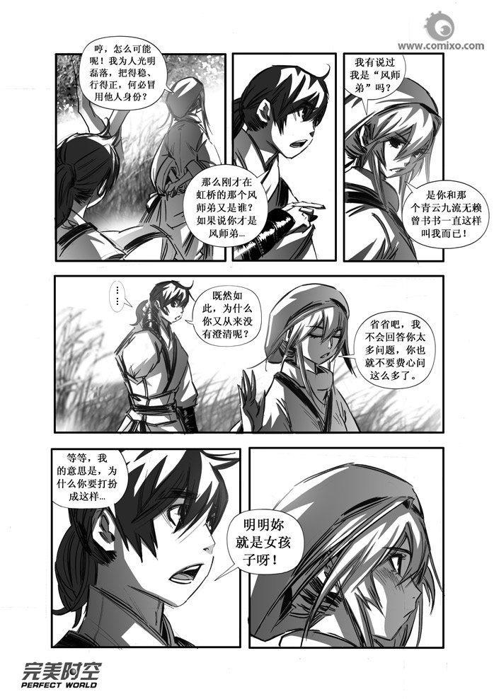 第89回