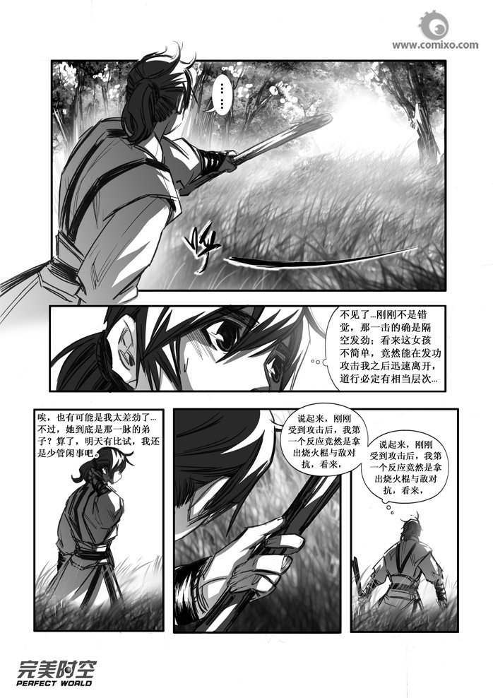 第89回