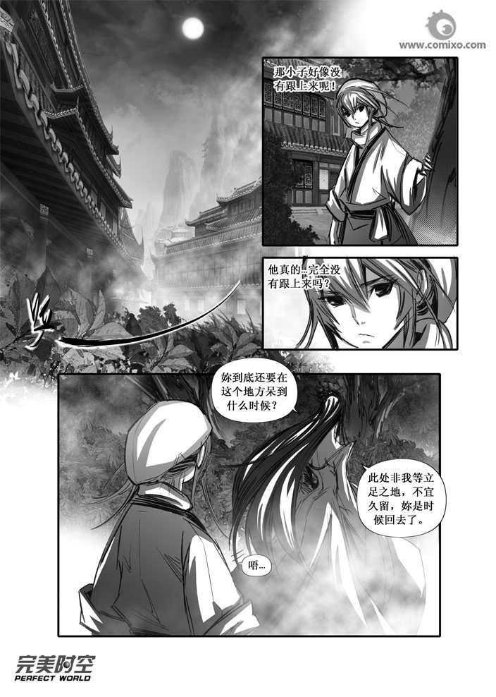 第89回