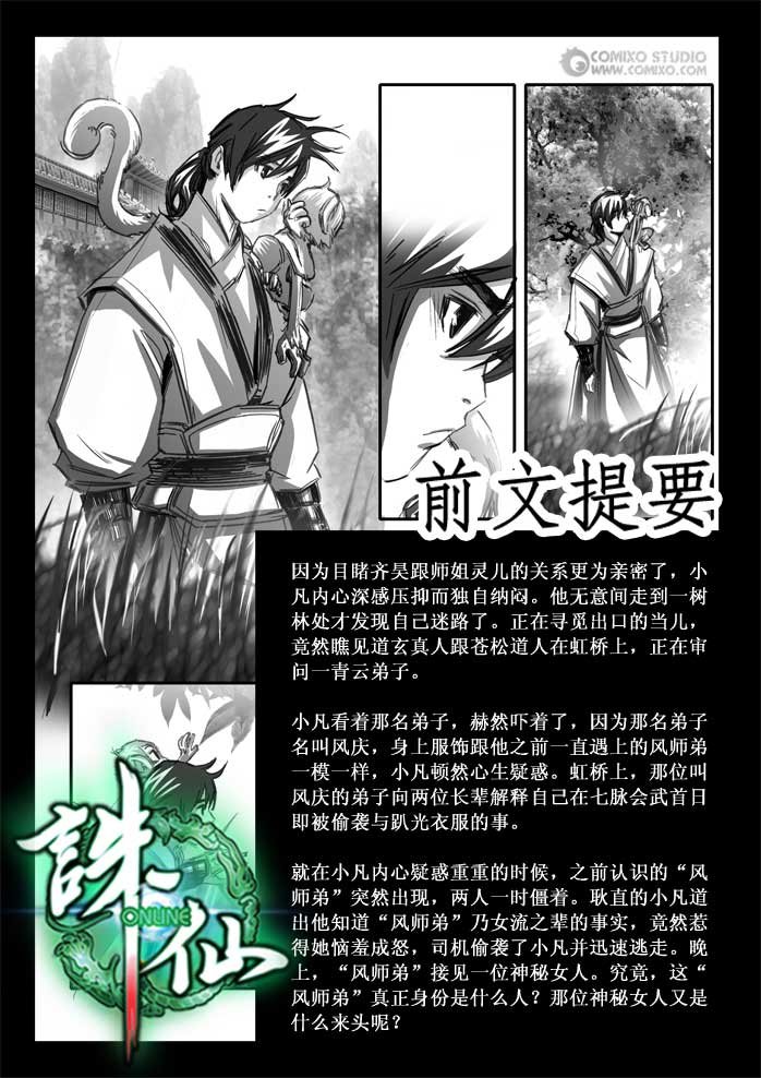 第90回