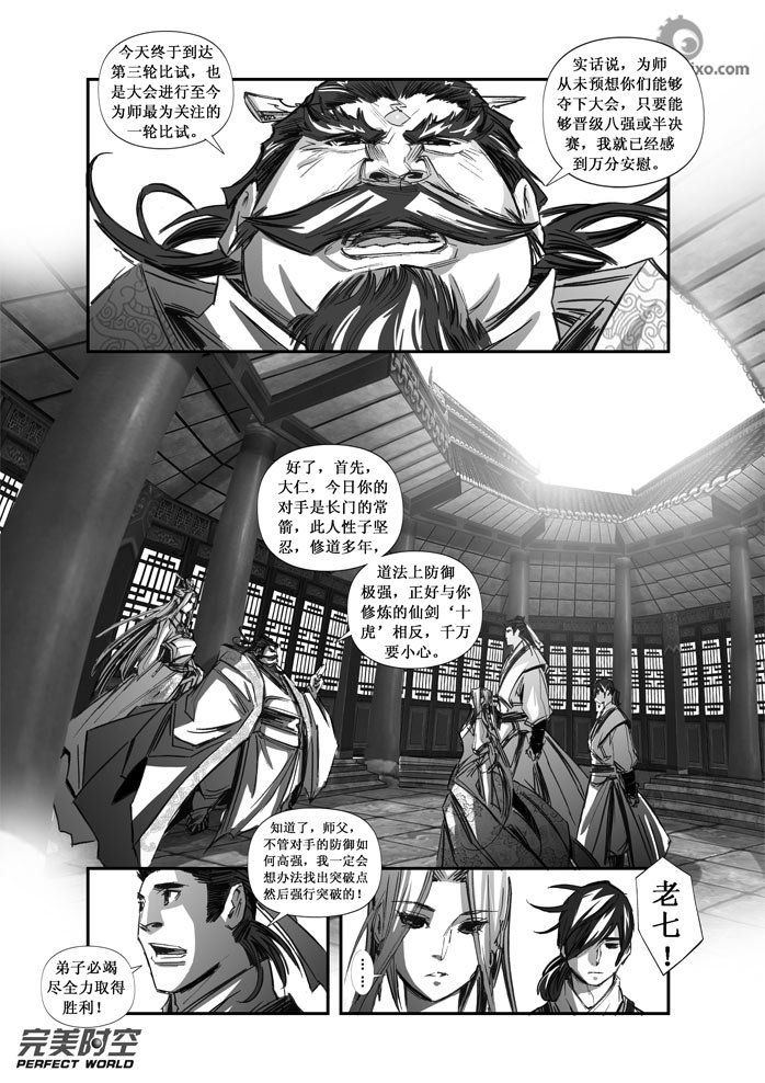 第90回