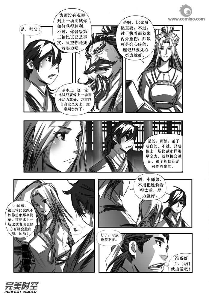 第90回